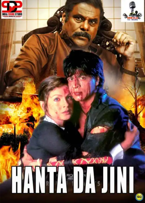 HANTA DA JINI MEGA