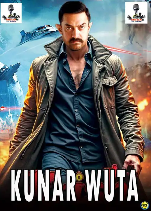 KUNAR WUTA MEGA