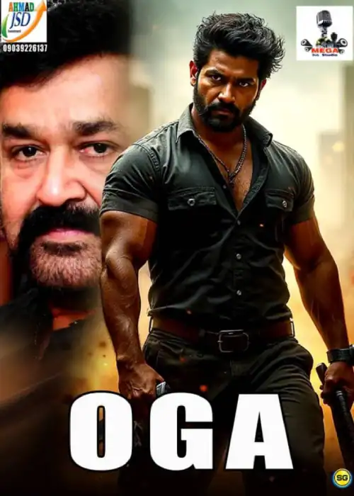 OGA MEGA