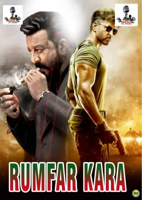 RUMFAR KARA MEGA