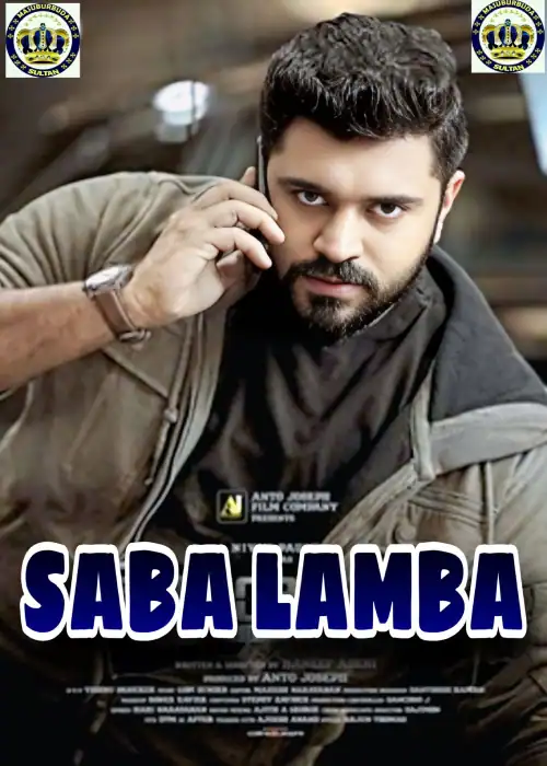 SABA LAMBA SULTAN