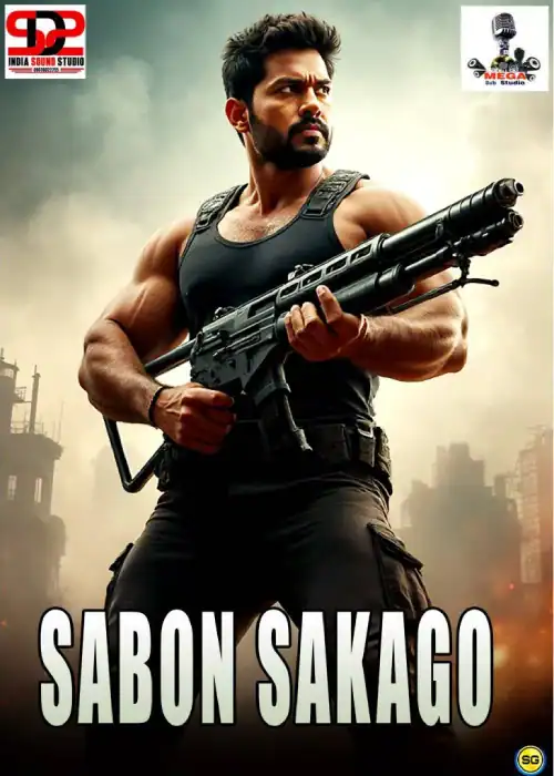 SABON SAKAGO MEGA