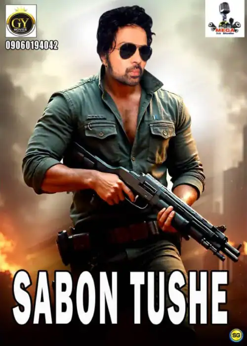 SABON TUSHE MEGA