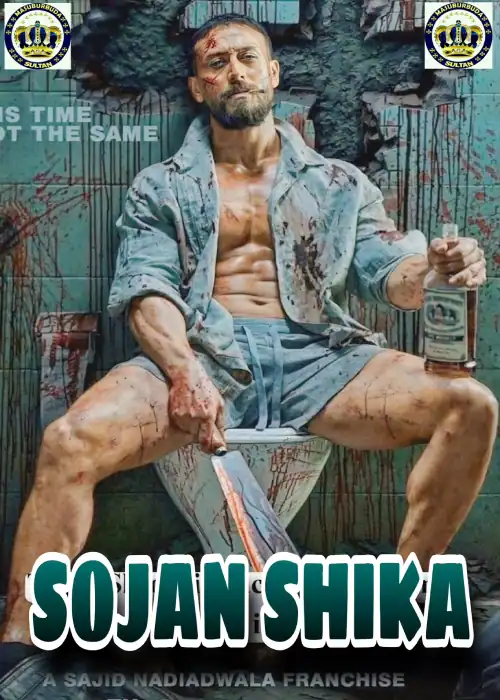 SOJAN SHIKA SULTAN