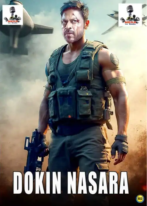 DOKIN NASARA MEGA