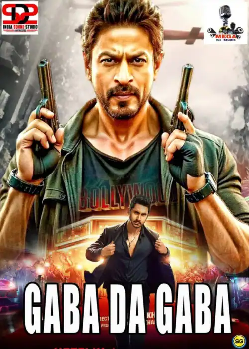 GABA DA GABAA MEGA