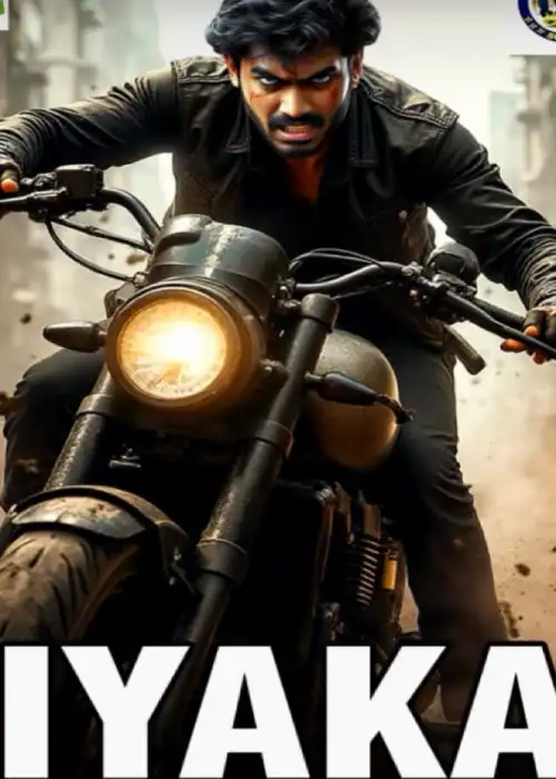 IYAKA SULTAN