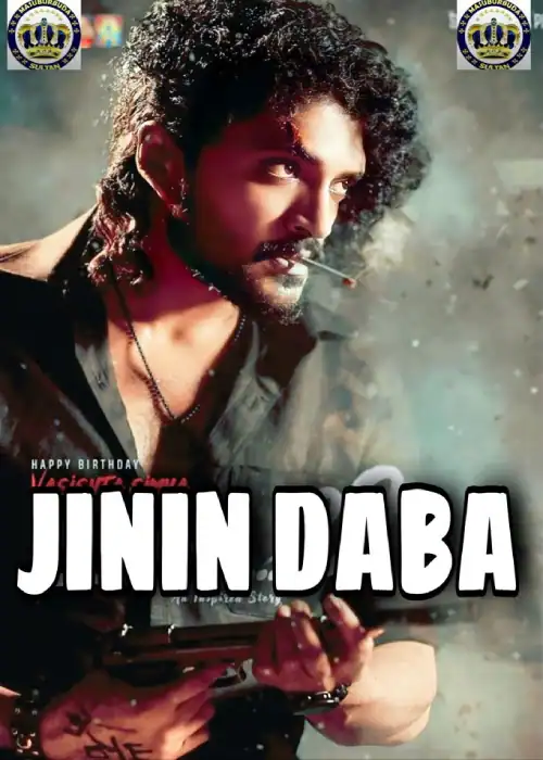 JININ DABA SULTAN
