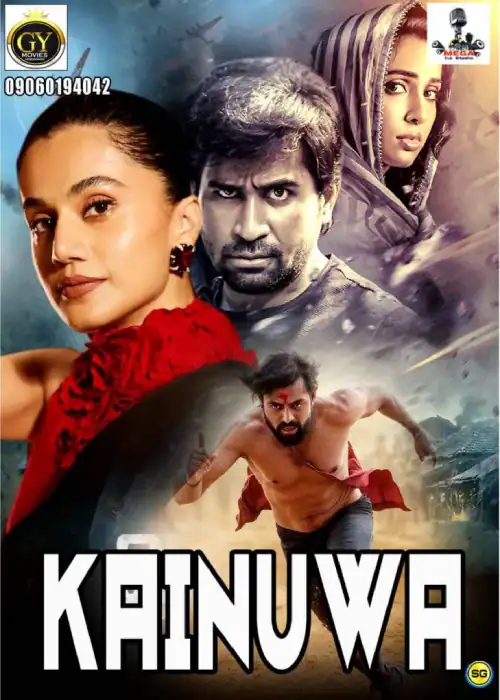 KAINUWA MEGA