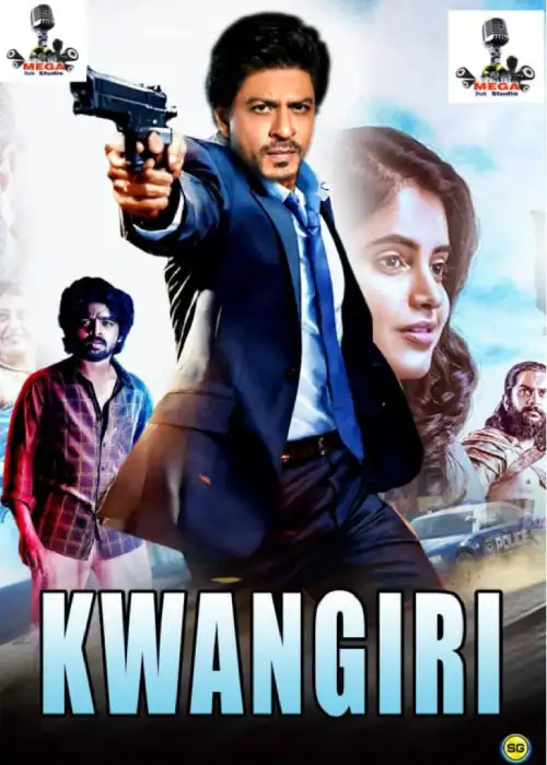 KWANGIRI MEGA