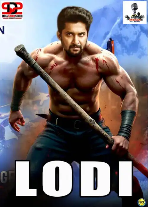 LODI MEGA