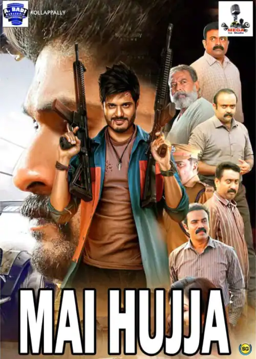 MAI HUJJA MEGA
