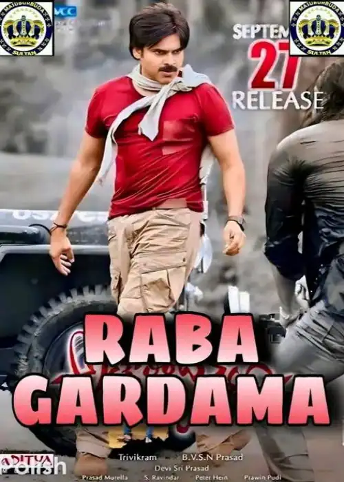 RABA GARDAMA SULTAN
