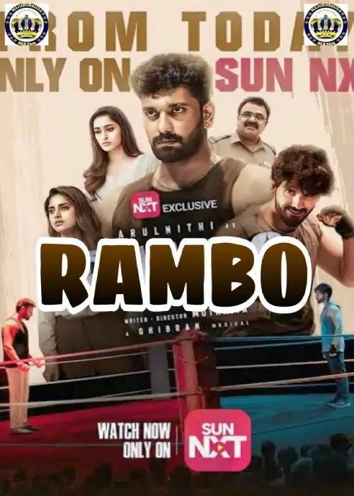 RAMBO SULTAN