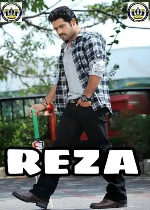 REZA SULTAN