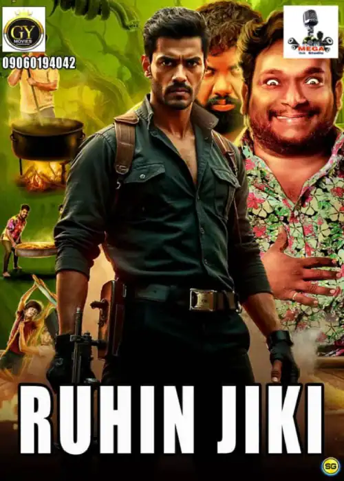 RUHIN JIKI MEGA