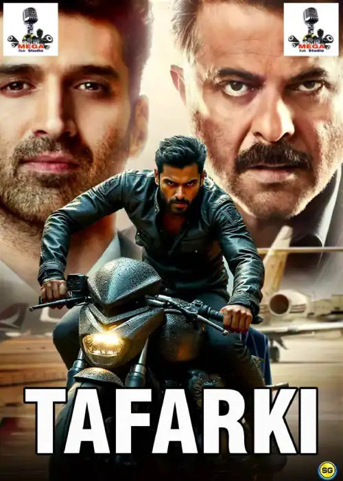 TAFARKI MEGA