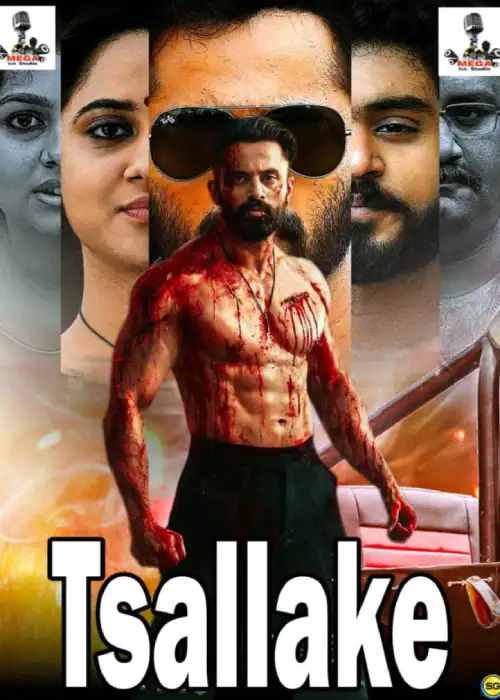 TSALLAKE MEGA