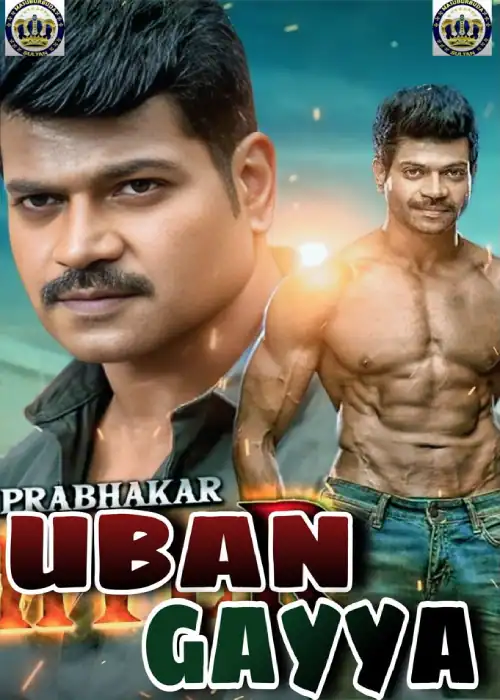 UBAN GAYYA SULTAN