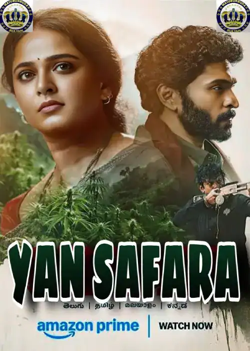 YAN SAFARA SULTAN
