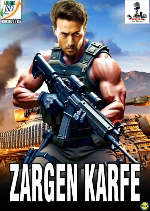 ZARGEN KARFE MEGA