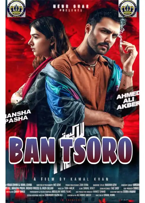 BAN TSORO SULTAN