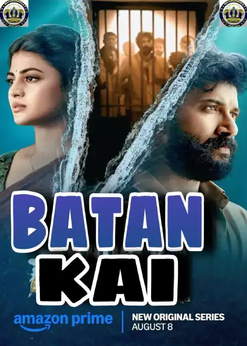 BATAN KAI SULTAN
