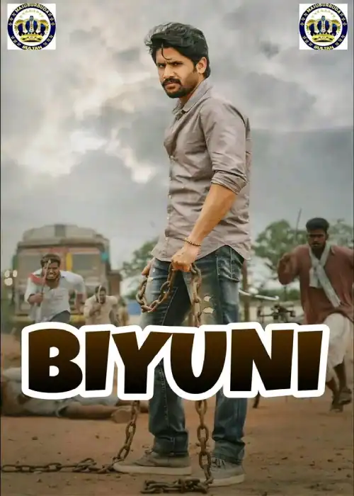 BIYUNI SULTAN