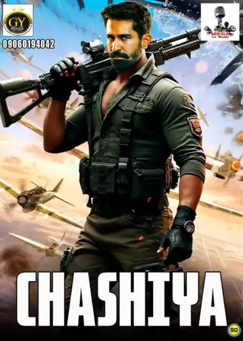 CHASHIYA MEGA