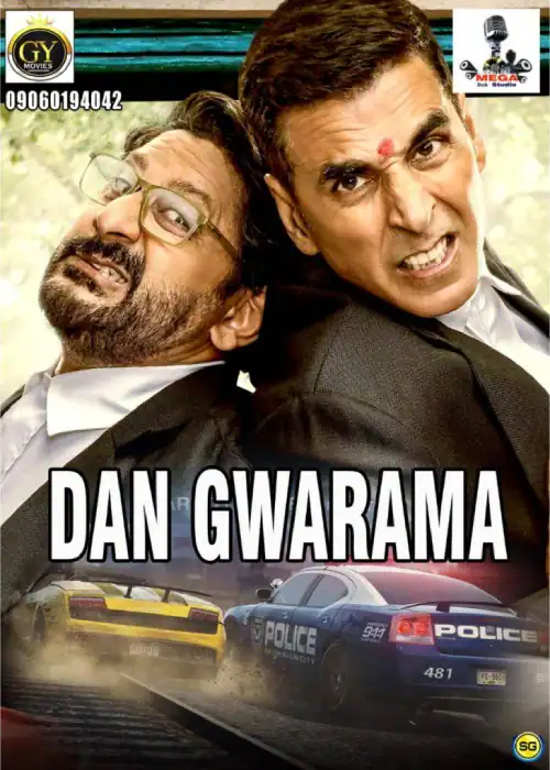 DAN GWARAMA MEGA