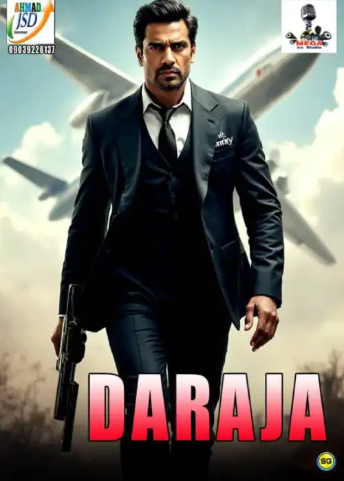 DARAJA MEGA