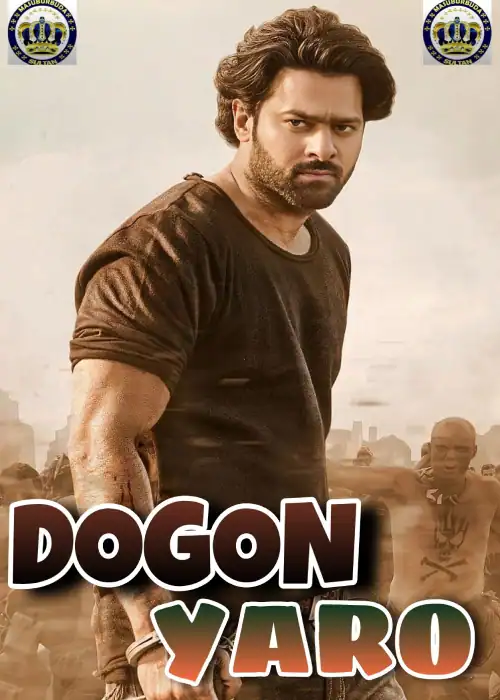 DOGON YARO SULTAN