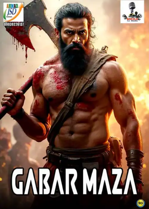 GABAR MAZA MEGA