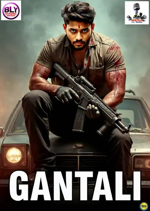 GANTALI MEGA