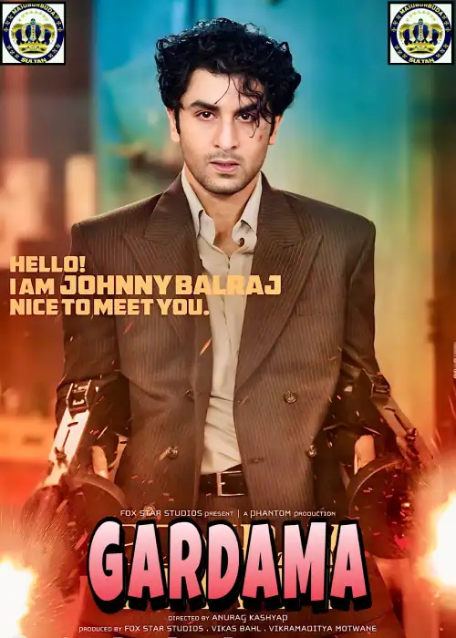 GARDAMA SULTAN