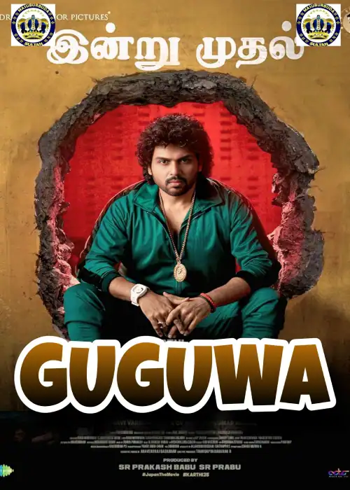 GUGUWA SULTAN