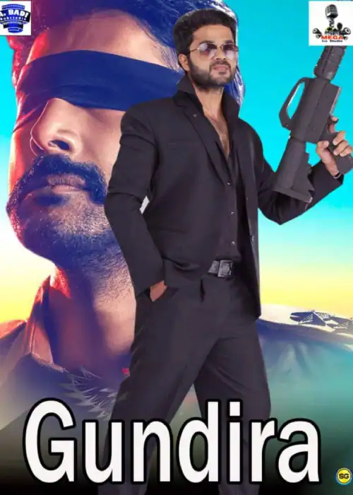 GUNDIRA MEGA