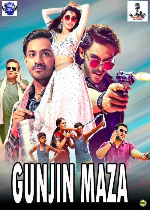 GUNJIN MAZA MEGA