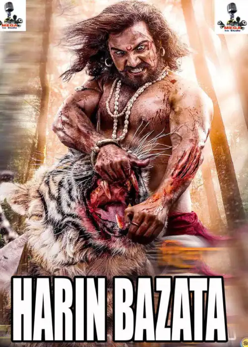HARIN BAZATA MEGA