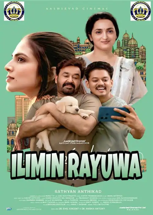 ILIMIN RAYUWA SULTAN