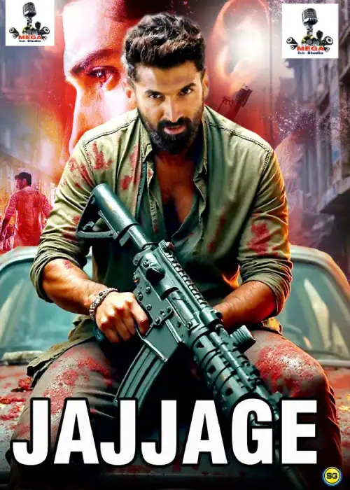 JAJJAGE MEGA