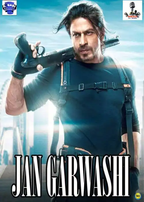 JAN GARWASHI MEGA