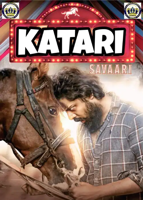 KATARI SULTAN