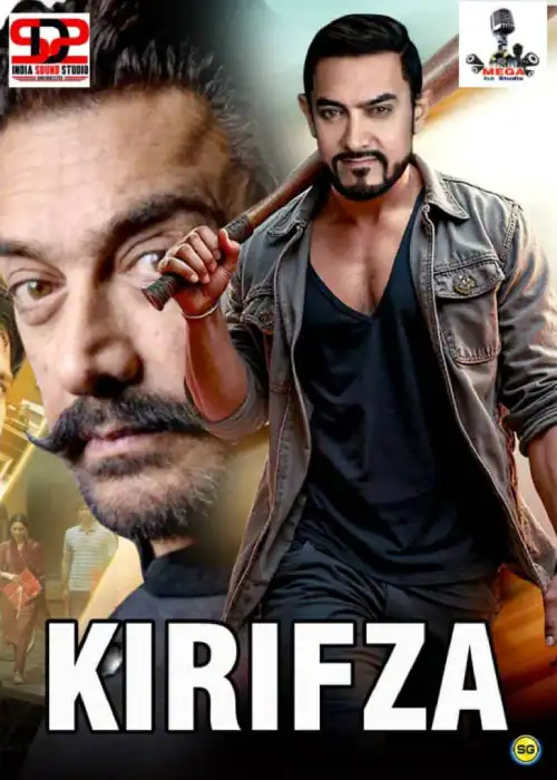 KIRIFZA MEGA