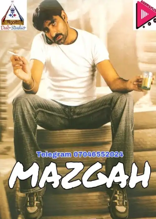 MAI MAZGAH ALGAITA