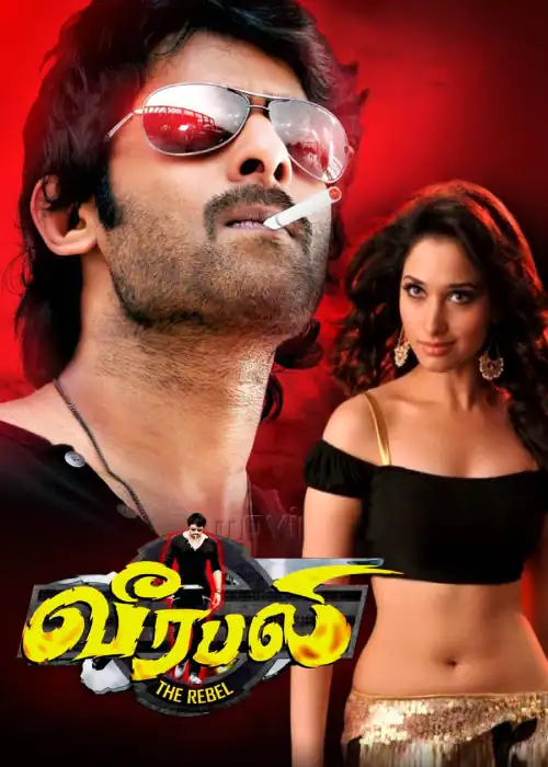 MUNNA ALGAITA