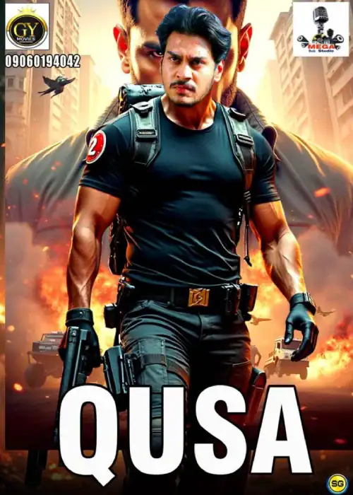 QUSA MEGA