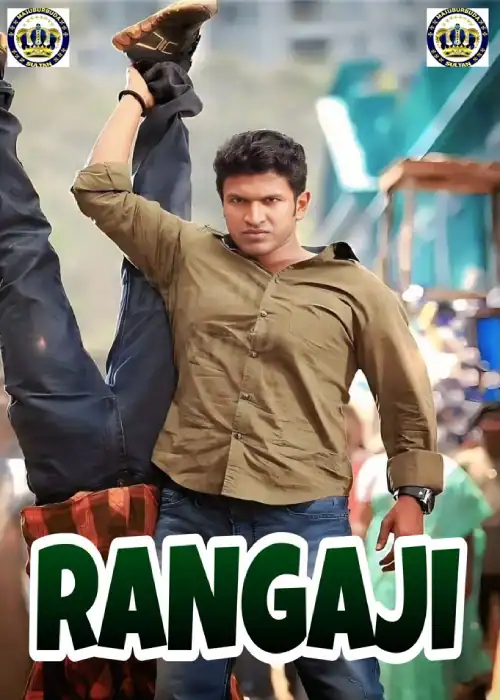 RANGAJI SULTAN