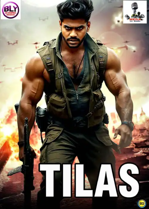 TILAS MEGA