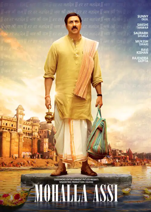TILAS SULTAN